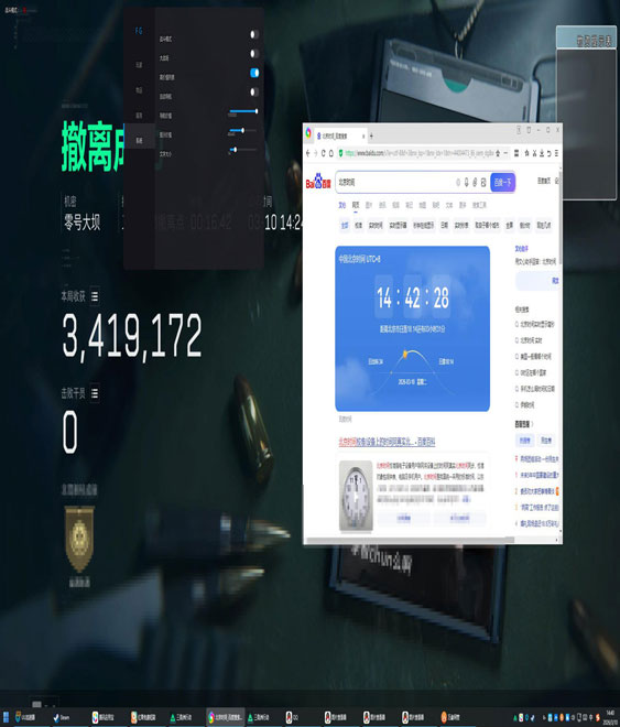 三角洲辅助内核教程透视自瞄效果